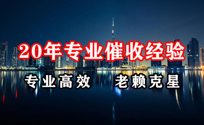 云浮清债公司